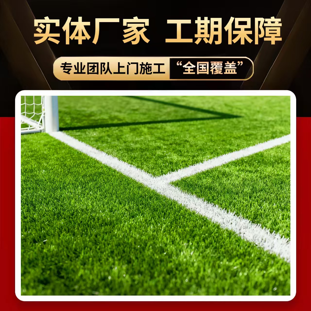 沧州市硅PU材料人造草坪 - 一站式服务