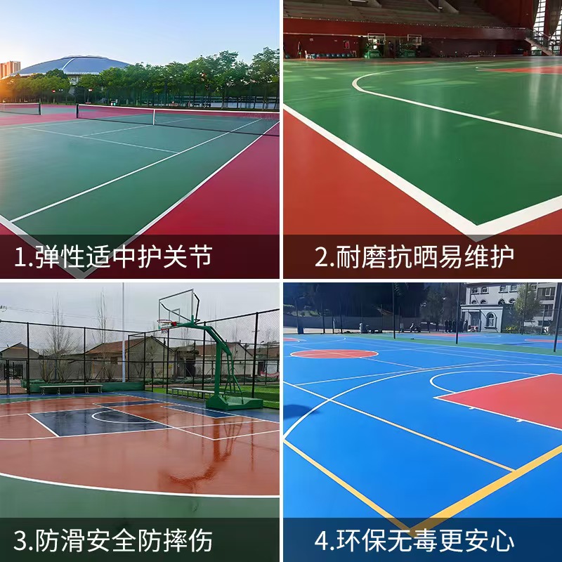沧州市橡胶跑道塑胶篮球场 - 方案